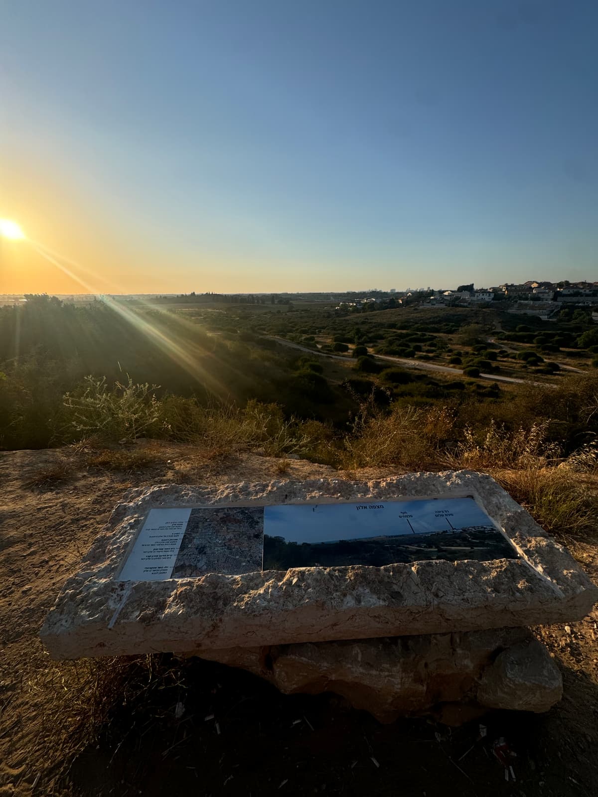 מצפה אלון - צילום מהמקום