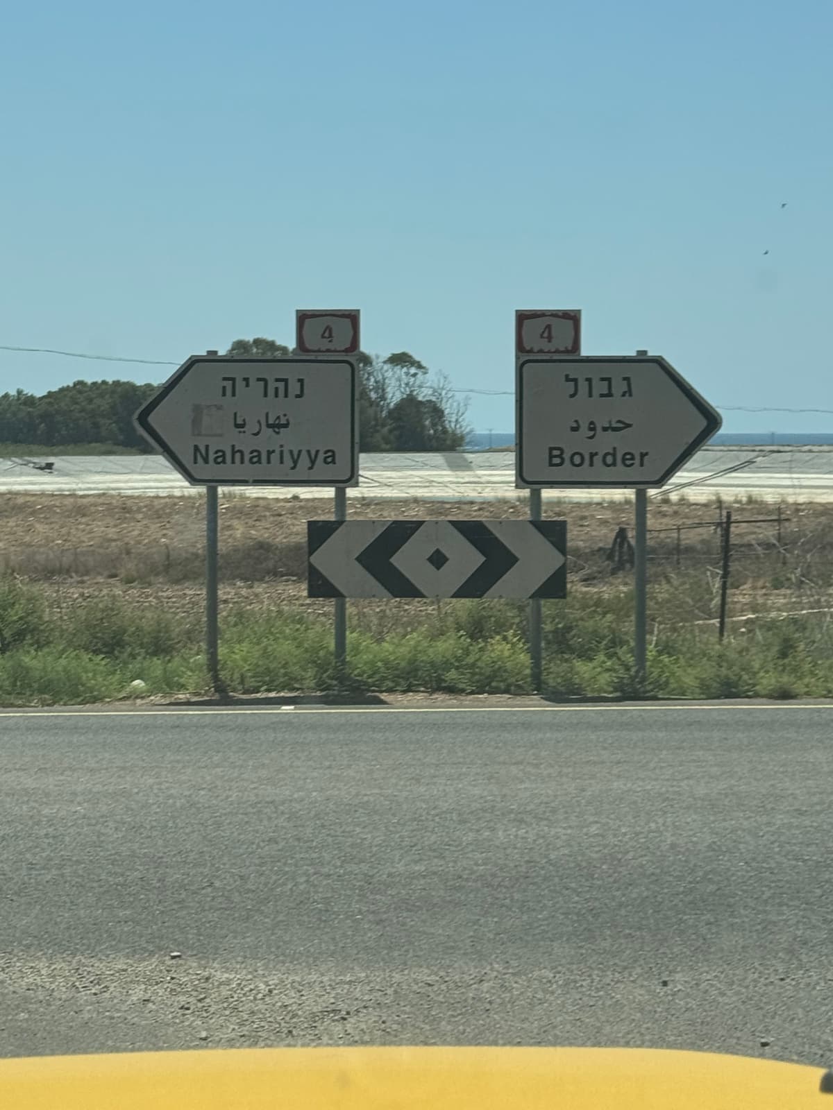 מערות ימיות בראש הנקרה